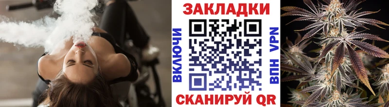 Как найти наркотики Озёрск Галлюциногенные грибы  A PVP  ГАШИШ  ссылка на мегу ссылки  Конопля  МЕФ 