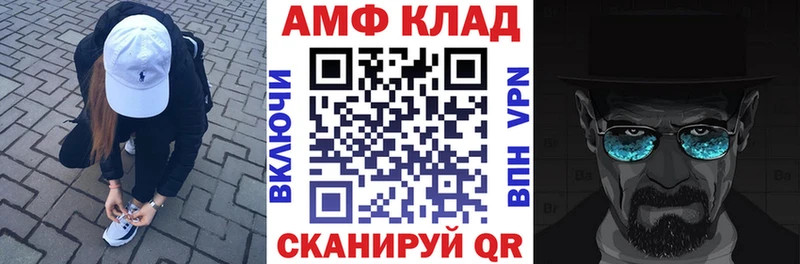 маркетплейс телеграм  kraken ONION  Озёрск  АМФ VHQ 