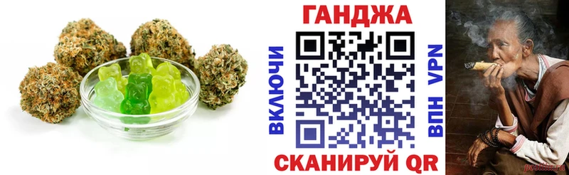 Еда ТГК марихуана  blacksprut tor  Озёрск 