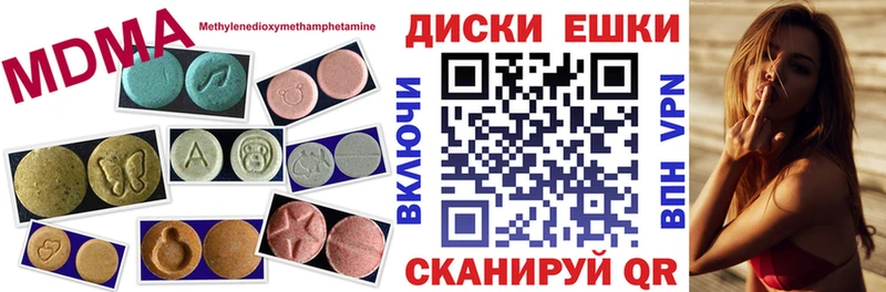 Ecstasy 300 mg  как найти наркотики  Озёрск 