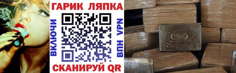 Гашиш убойный  ссылка на мегу ссылки  маркетплейс телеграм  где купить   Озёрск 