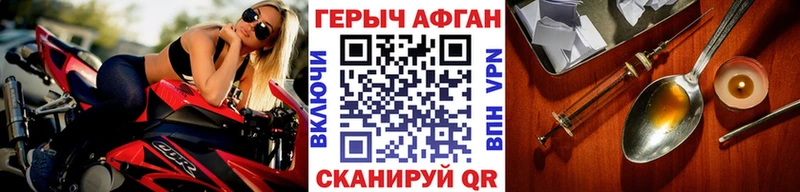 Героин гречка  Озёрск 