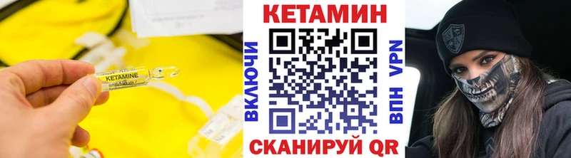 OMG ONION Озёрск Кетамин VHQ