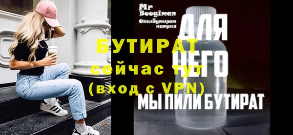 герыч Мегион
