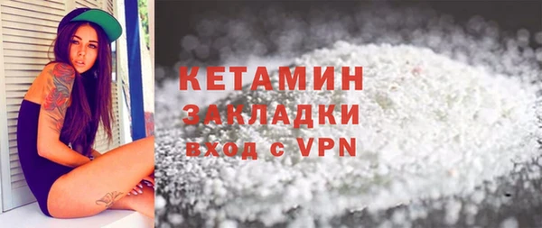 мяу мяу кристалл Медногорск