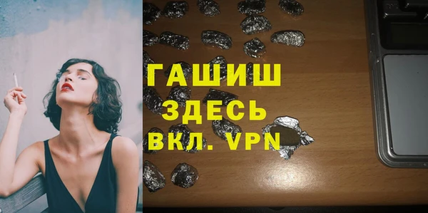 мяу мяу кристалл Медногорск