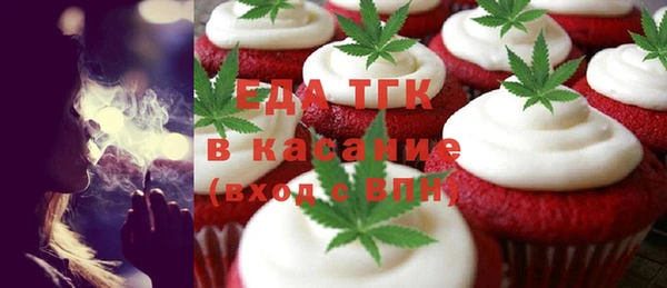гашик Медвежьегорск