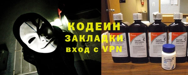 мяу мяу кристалл Медногорск
