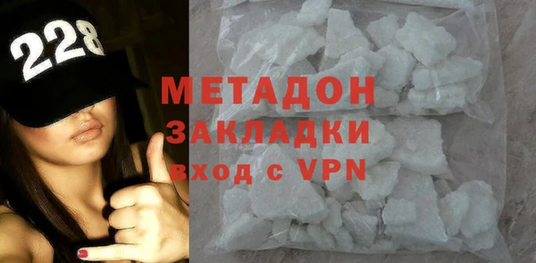 герыч Мегион