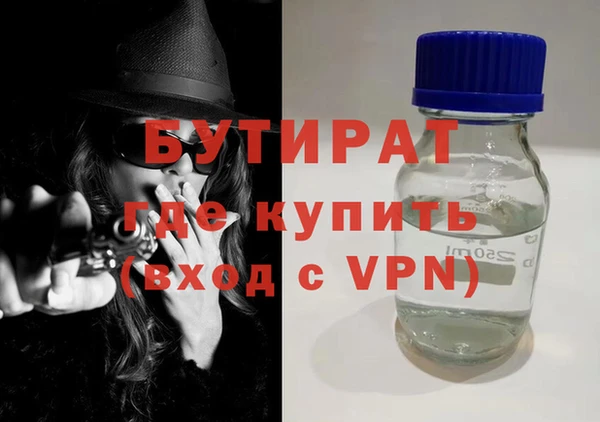 мяу мяу кристалл Медногорск