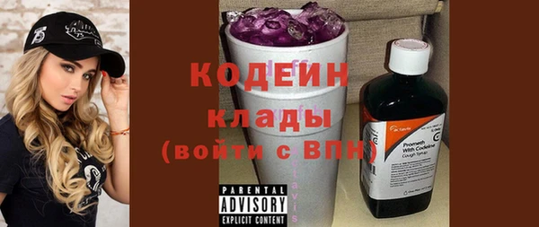 мяу мяу кристалл Медногорск