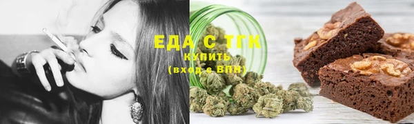 герыч Мегион