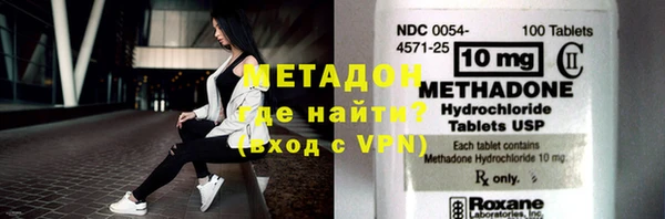герыч Мегион