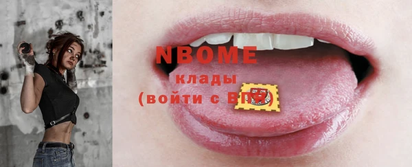 герыч Мегион