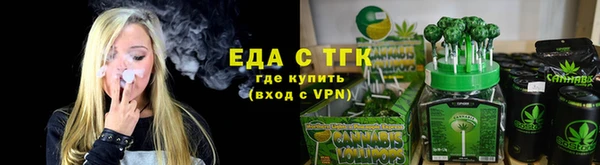 герыч Мегион