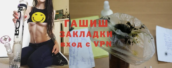 мяу мяу кристалл Медногорск