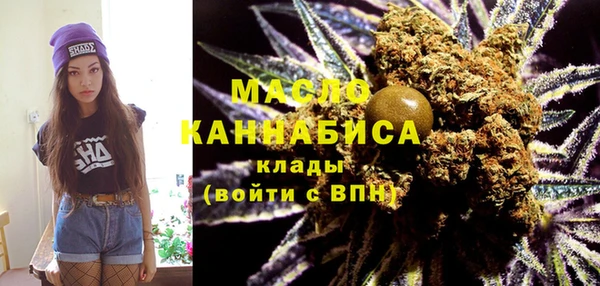 прущая мука Ахтубинск