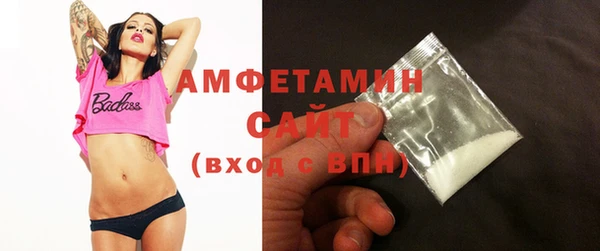 мяу мяу кристалл Медногорск