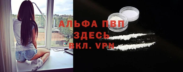 мяу мяу кристалл Медногорск