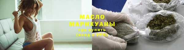 мяу мяу кристалл Медногорск