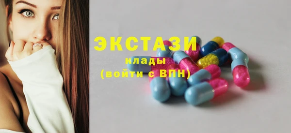 мяу мяу кристалл Медногорск