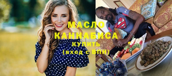 мяу мяу кристалл Медногорск