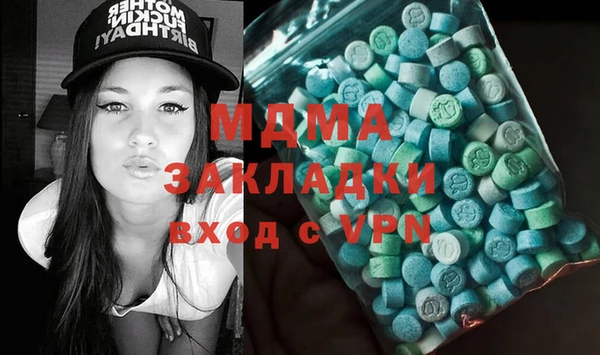 мяу мяу кристалл Медногорск