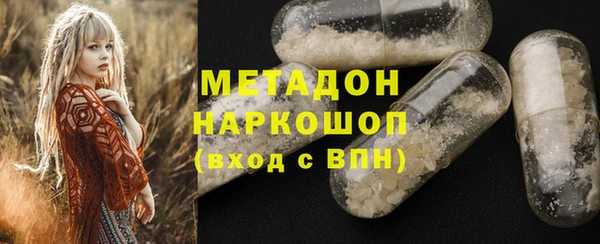 гашик Медвежьегорск