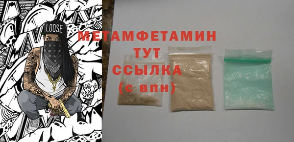 гашик Медвежьегорск