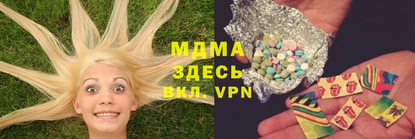 герыч Мегион
