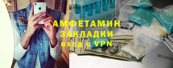 герыч Мегион