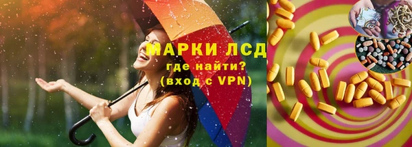 герыч Мегион