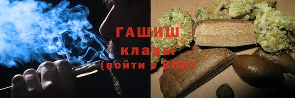мяу мяу кристалл Медногорск