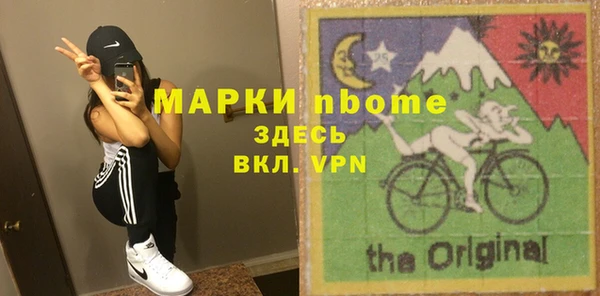 мяу мяу кристалл Медногорск