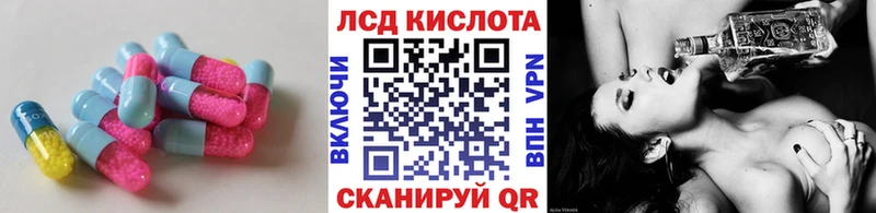 LSD-25 экстази ecstasy  наркотики  Озёрск 