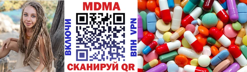 даркнет сайт  MEGA ссылки  МДМА кристаллы  Озёрск 
