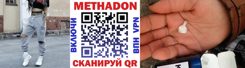 маркетплейс телеграм  Озёрск  МЕТАДОН мёд 