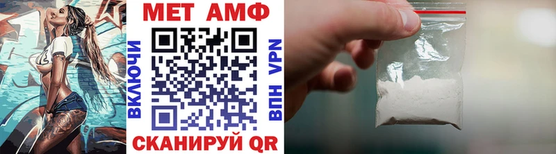 Первитин Methamphetamine  где продают   Озёрск 