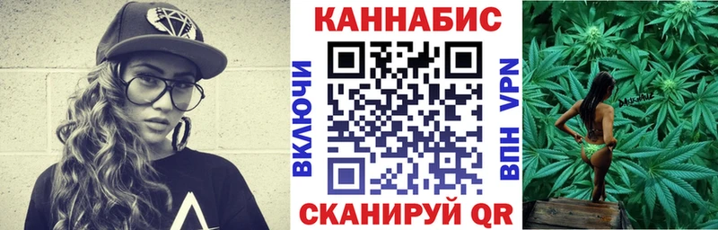 Каннабис планчик  блэк спрут зеркало  Озёрск 